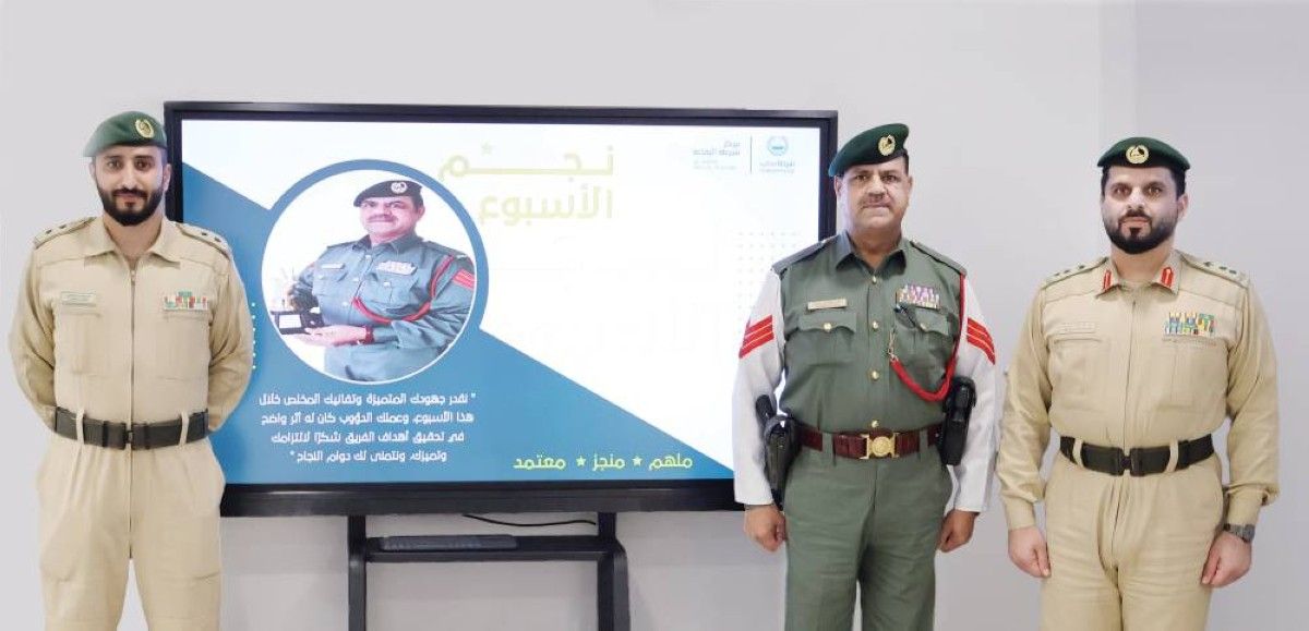 مركز شرطة الرفاعة يكرم الموظفين المتميزين ضمن «نجم الأسبوع»