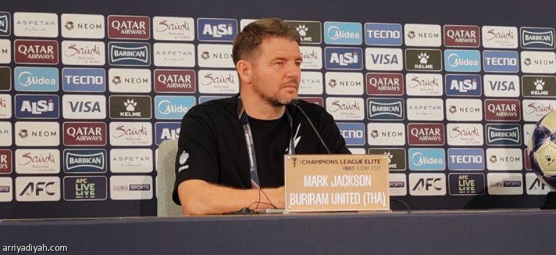 جاكسون: هدفنا واضح.. وجدة ساحرة