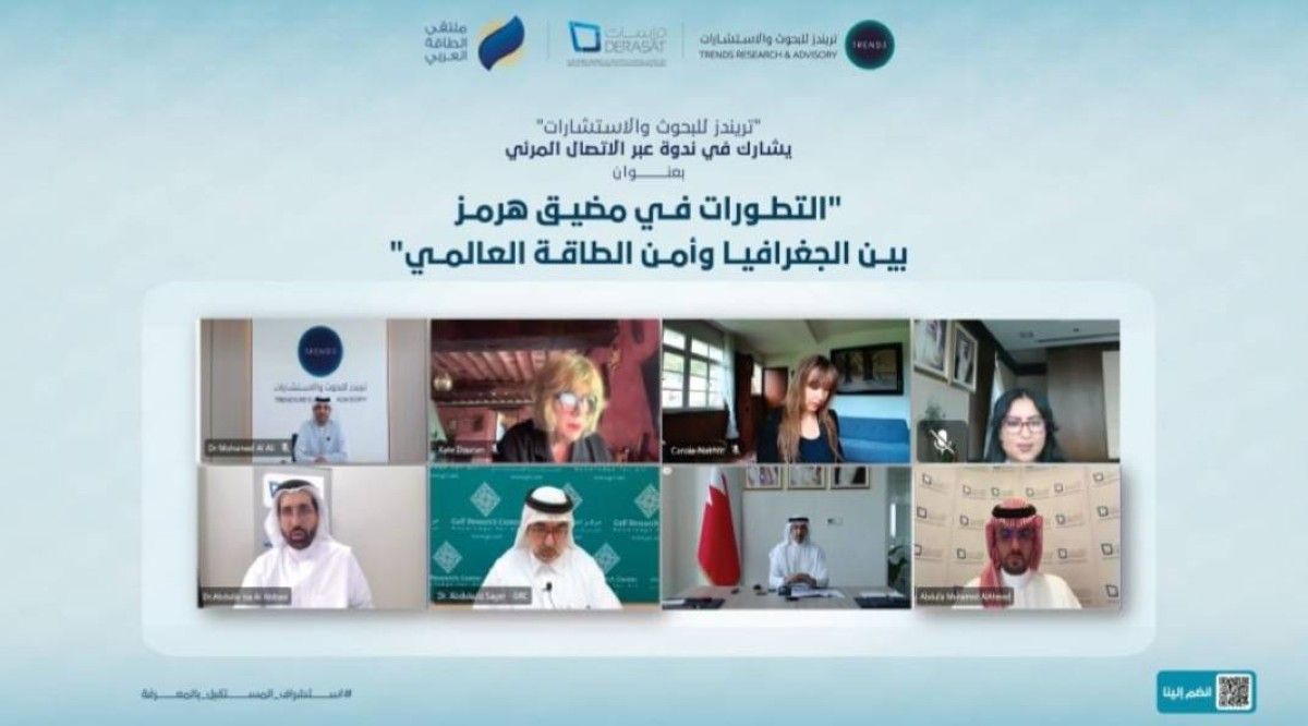 "تريندز" يطرح رؤية متكاملة لتعزيز أمن الطاقة وحماية الممرات البحرية