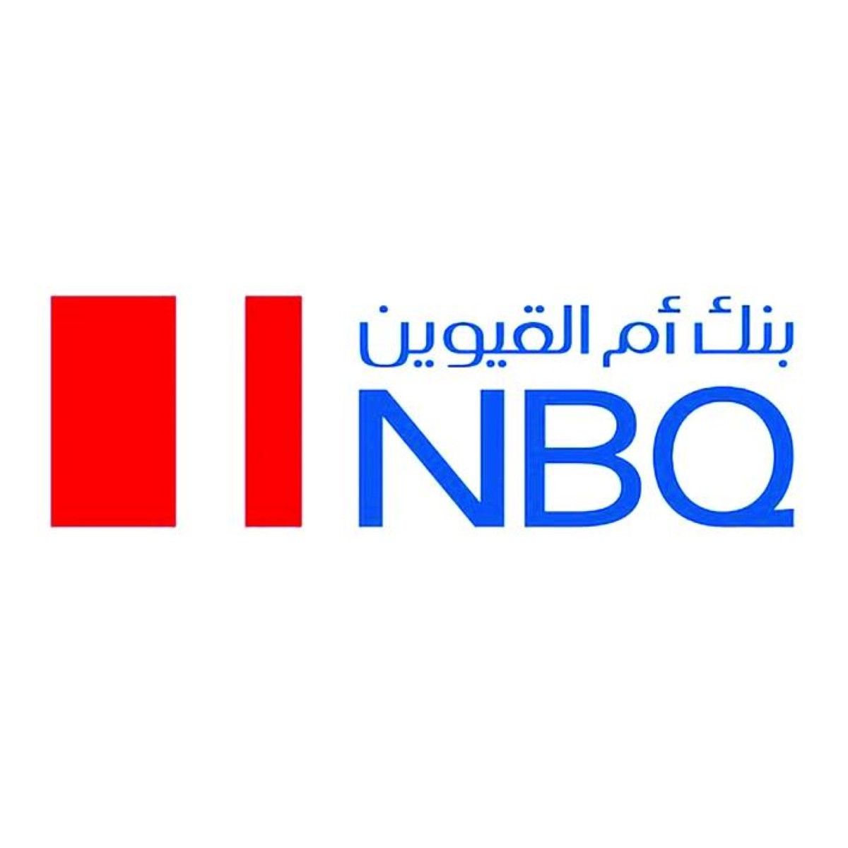 152 مليون درهم أرباح «أم القيوين الوطني» خلال الربع الأول 2026