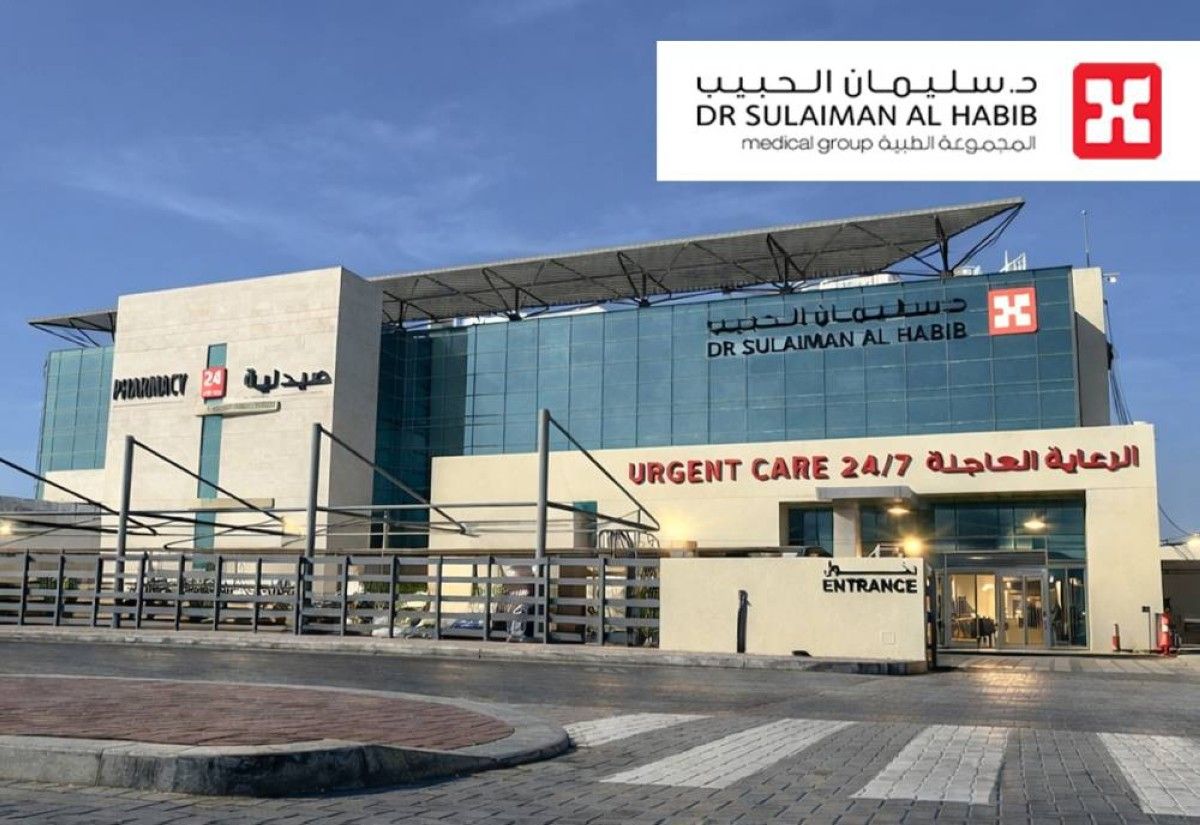 افتتاح مركز الدكتور سليمان الحبيب الطبي الرقمي بمردف في دبي
