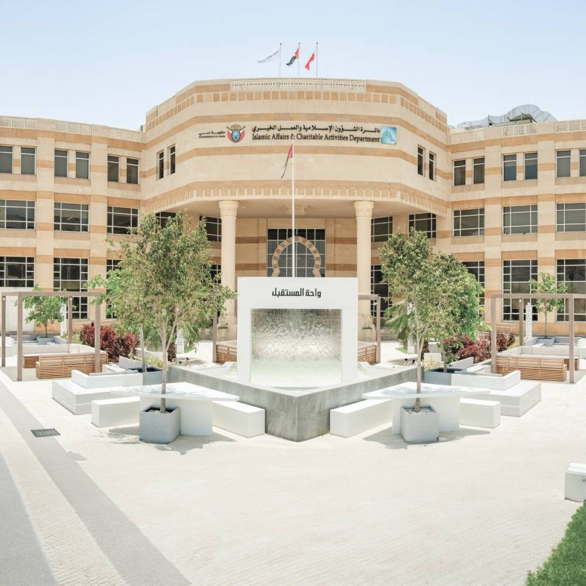 55 ألف فتوى قدمتها «إسلامية دبي»في الربع الأول