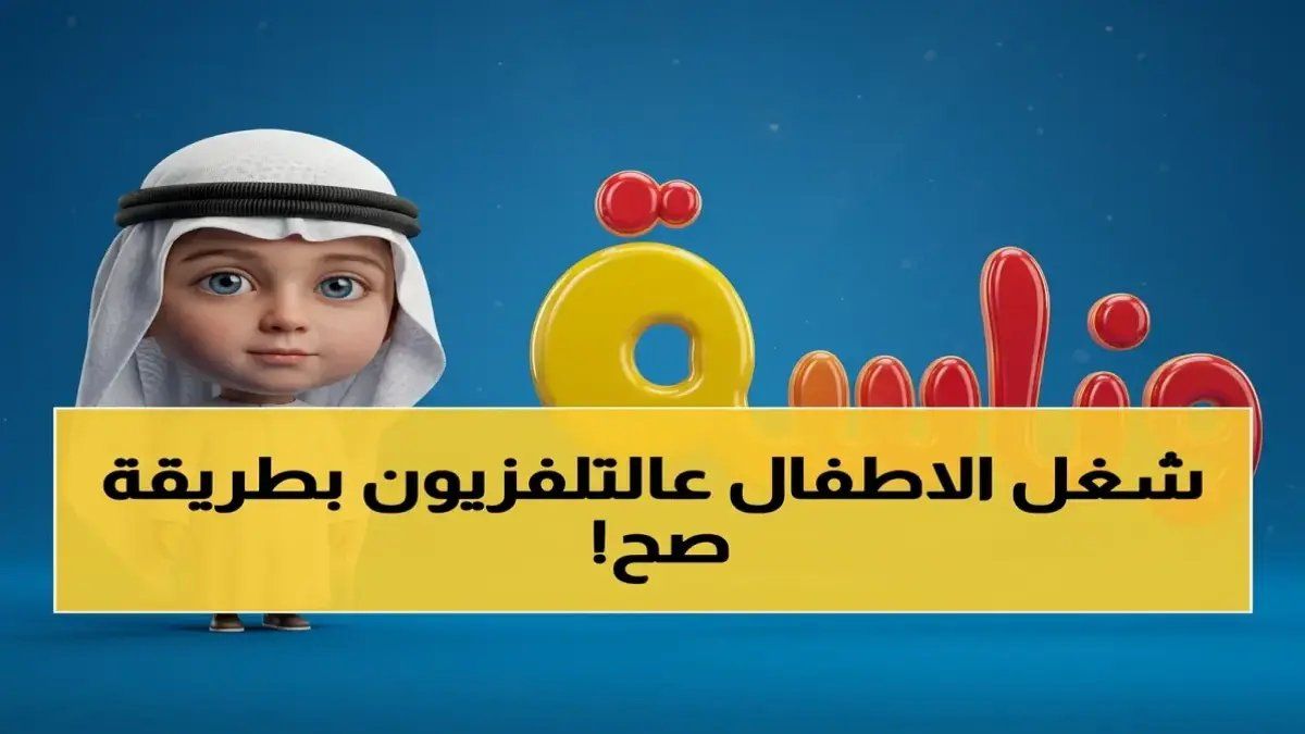 حصري: أسرار شريحة زين للمسافرين… أفضل 6 باقات إنترنت تخفيها الشركة عنك!