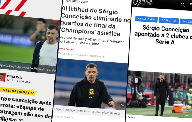 الصحافة البرتغالية: حلم كونسيساو انتهى.. وإيطاليا تنتظره