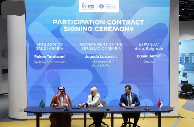 توقيع رسمي لمشاركة المملكة في إكسبو بلغراد 2027: تفاصيل العقد والأهداف