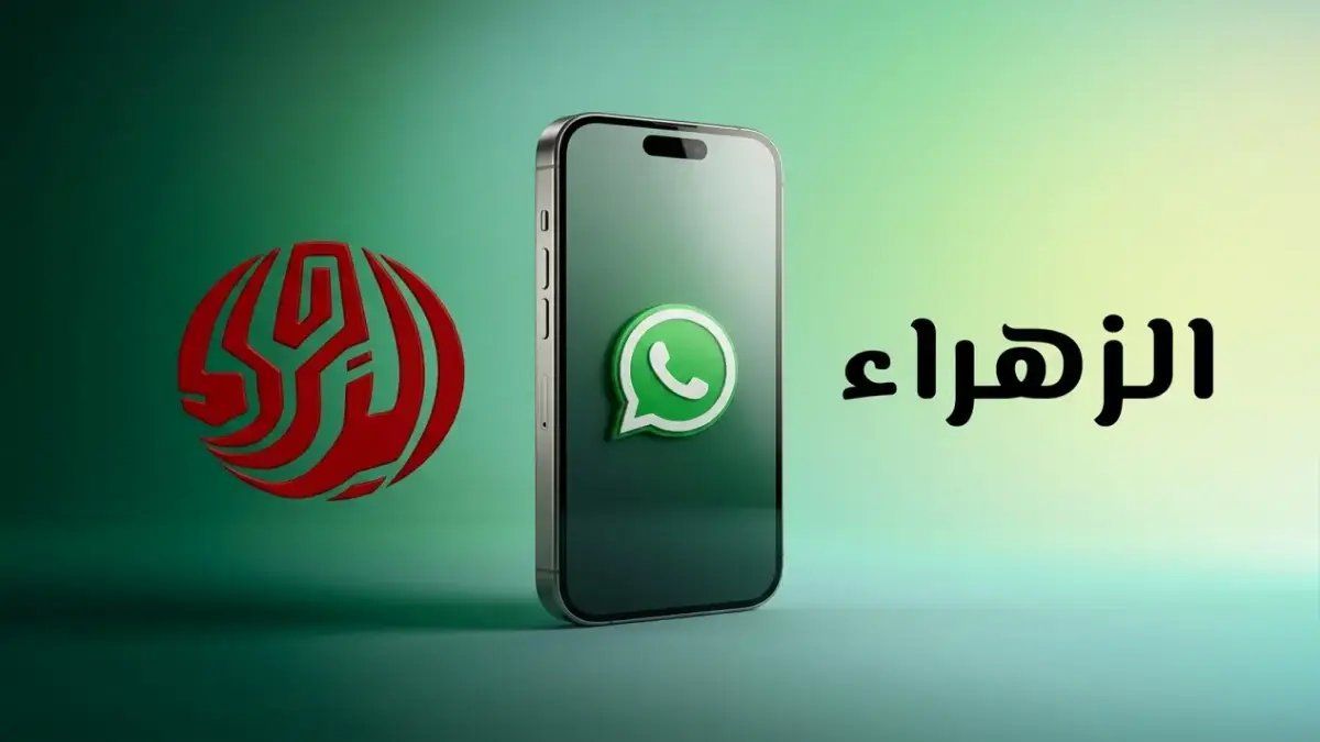 كشف كبير: هذه العلامة الغريبة على هاتفك تخبرك أنك مراقب!.. صورك ومعلوماتك في خطر