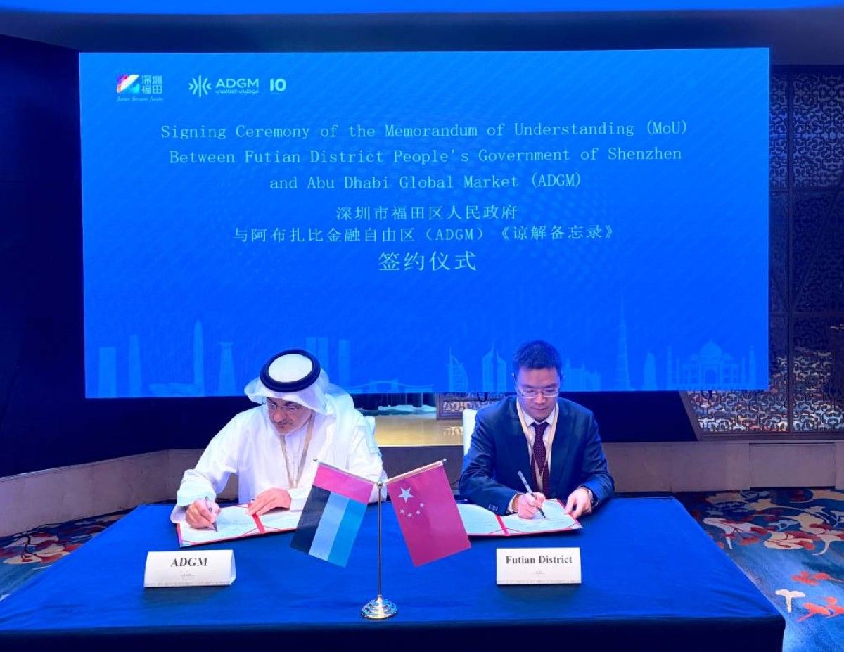 مذكرة تفاهم بين "أبوظبي العالمي "ومنطقة "فوتيان " بالصين
