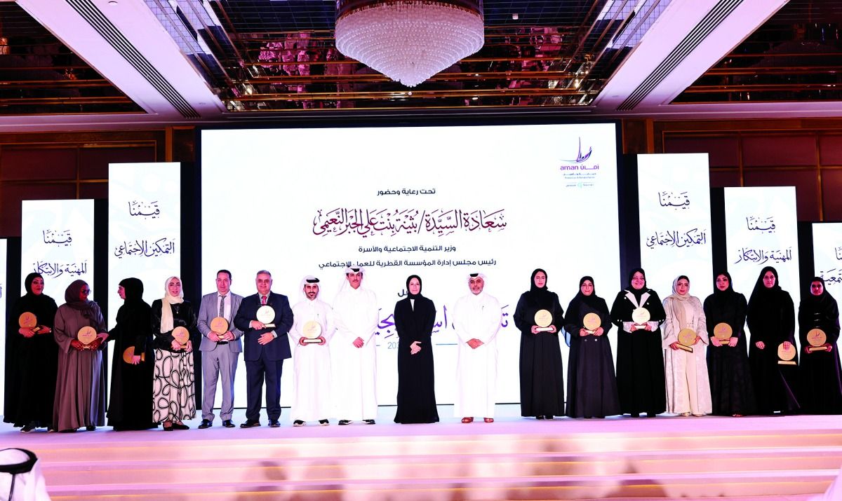 «التنمية الاجتماعية» تدشن إستراتيجية «أمان» 2026- 2030