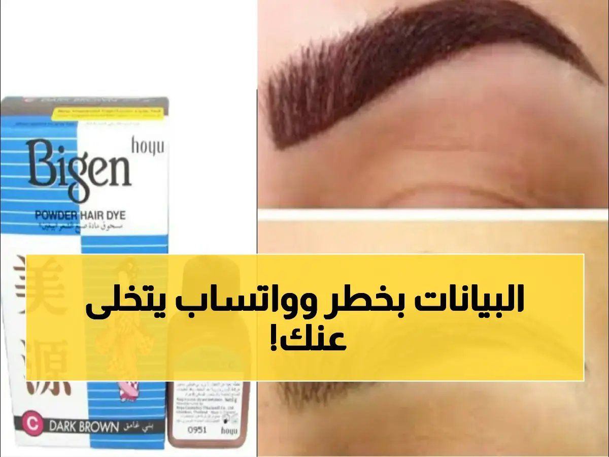 صادم: هل هاتفك مهدد؟ واتساب يكشف حقيقة أجهزة آيفون القديمة... قرار رسمي لا رجعة فيه!