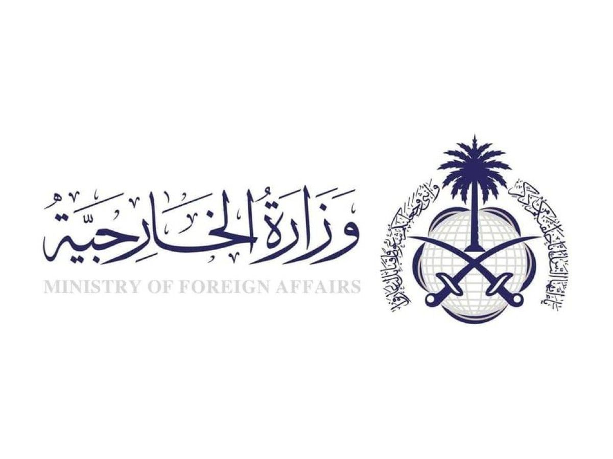 السعودية تدين وتستنكر المخطط الإرهابي على الإمارات