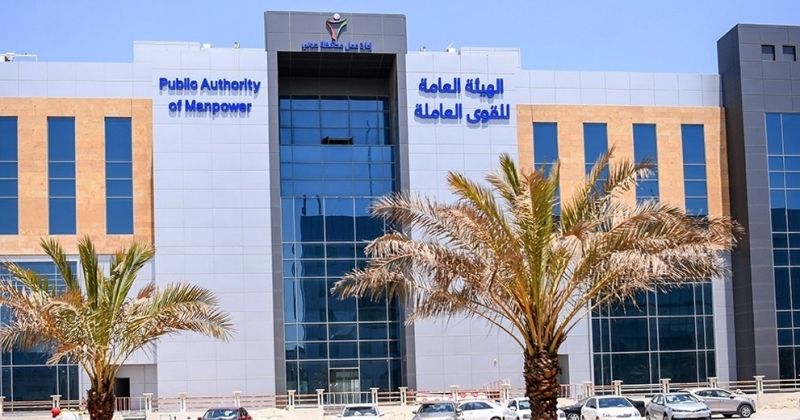 «القوى العاملة» تحدد شروطاً وتعديلات جديدة على إصدار أذونات العمل عبر «أسهل»