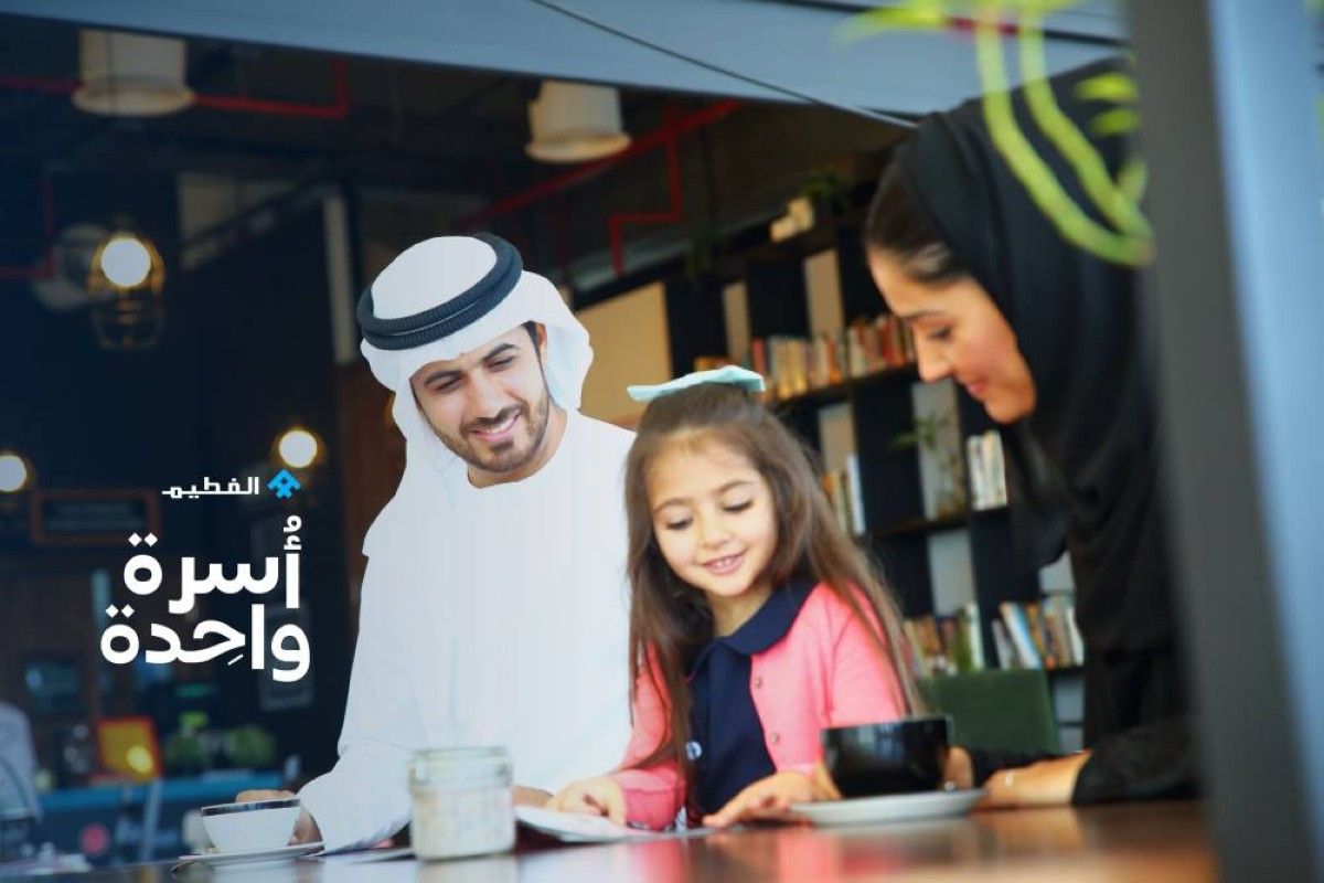 دبي للمهرجانات والتجزئة تطلق مبادرة «أسرة واحدة»