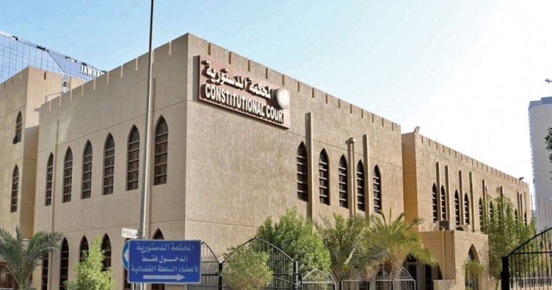 «الدستورية» ترفض الطعن على قرار إغلاق المدارس الخاصة في المناطق السكنية