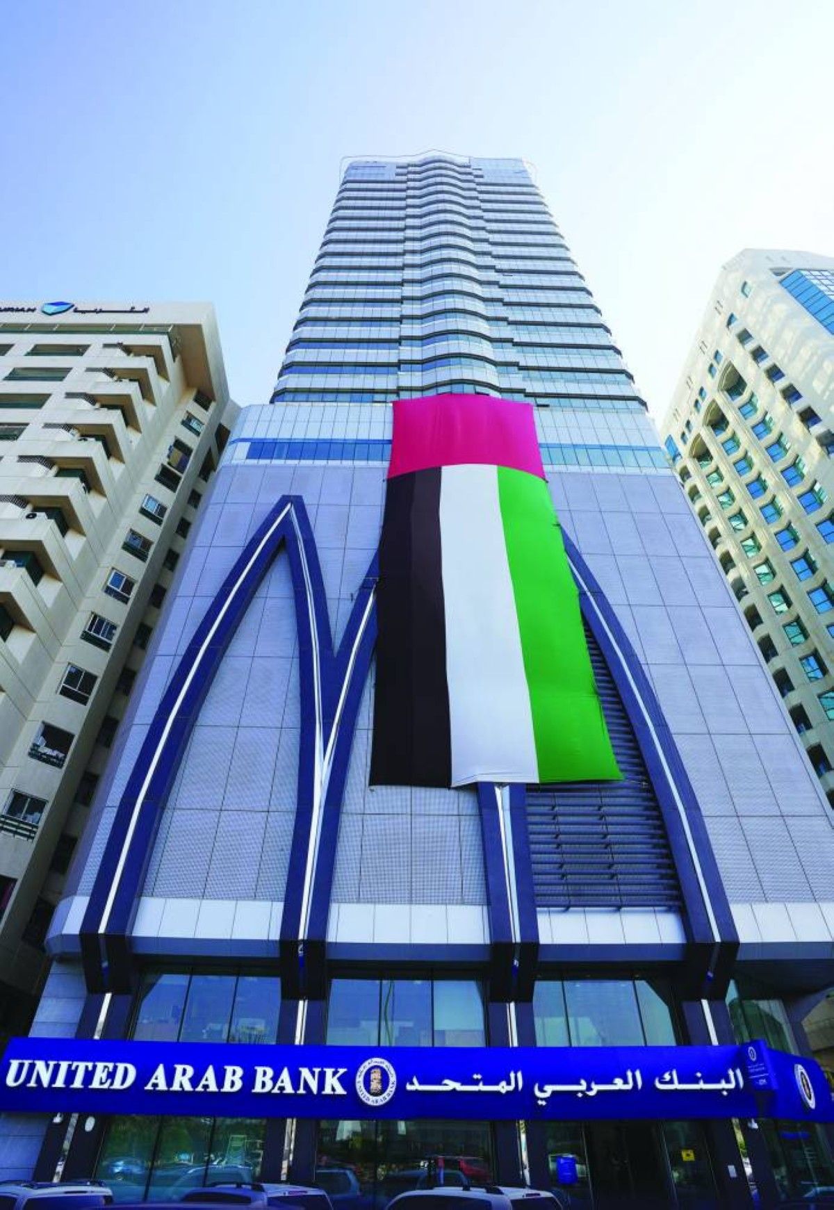 75 مليون درهم أرباح البنك العربي المتحد بالربع الأول من 2026