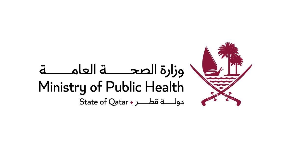 وزارة الصحة العامة تحدد الاشتراطات الصحية الخاصة بتطعيمات الحج