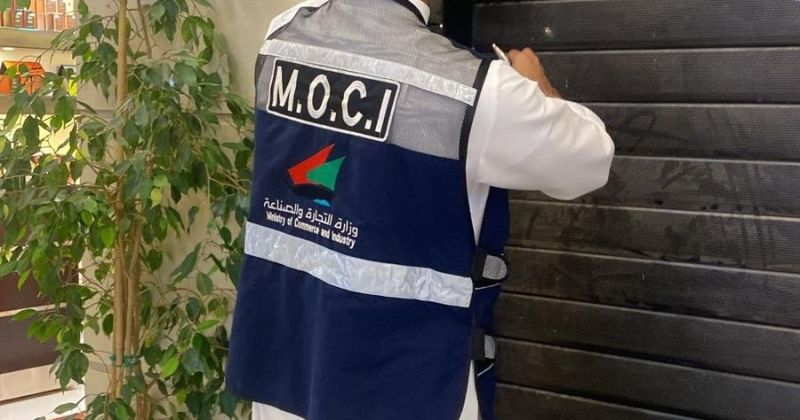 «التجارة»: 511 مخالفة في مارس