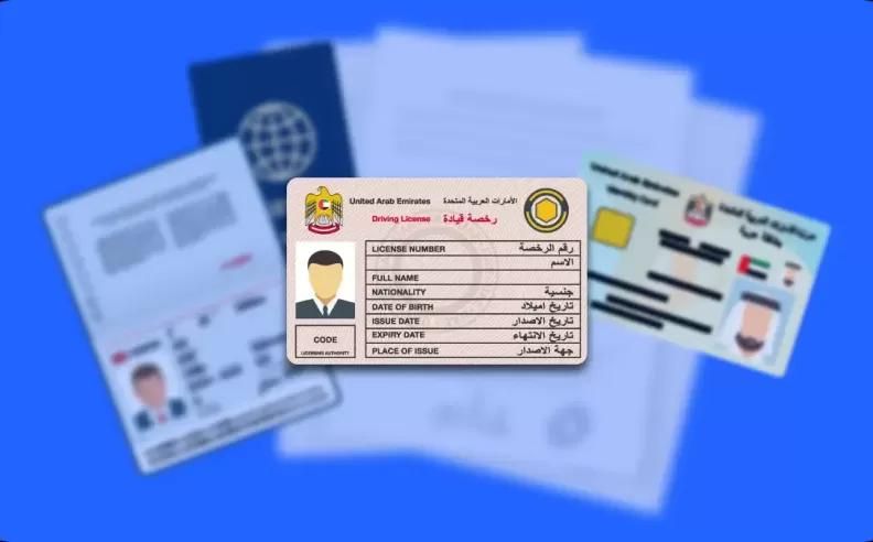 كيفية استخراج رخصة قيادة في الإمارات للمقيمين الجدد