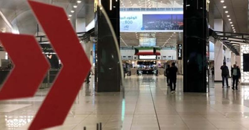 «الطيران المدني»: فتح مطار الكويت الدولي لمبنيي (T4) و(T5) اعتباراً من الأحد المقبل لوجهات محددة
