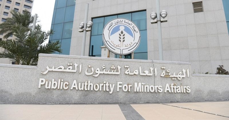 «القُصّر»: زيادة حضور العاملين إلى 50 في المئة.. الأحد المقبل