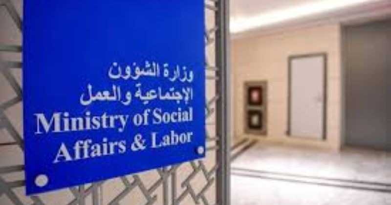 «الشؤون»: استئناف إقامة الأعراس والحفلات في صالات الأفراح التابعة للوزارة.. الأحد