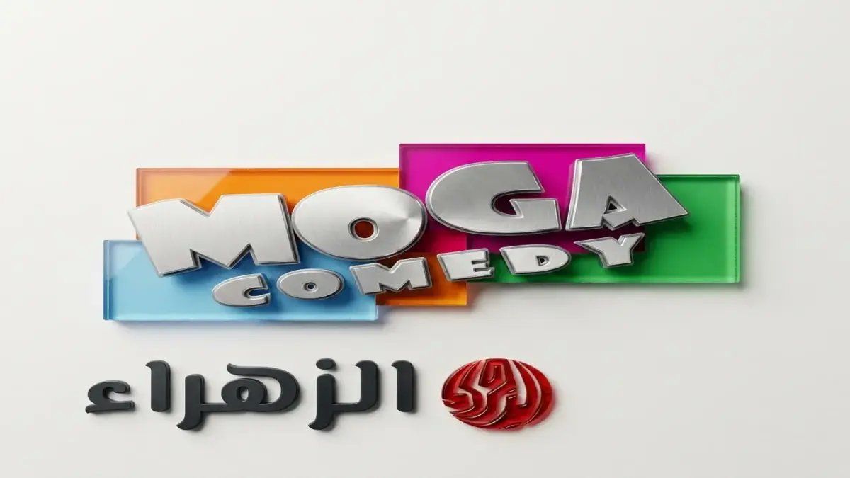 حصري لأول مرة: العثور على تردد قناة موجة الجديد 2026 للفيلم والمسلسل بطريقة سرية تجنّب 90% من المشاكل - اتفرج التفاصيل!