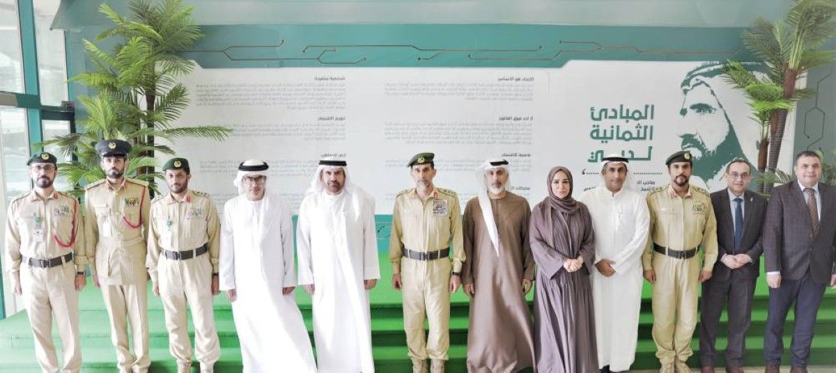 تعاون معرفي وتدريبي بين «شرطة دبي» و«محمد بن راشد للمعرفة»
