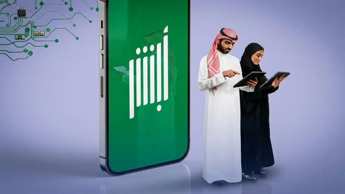 رسمياً: حدث غير متوقع في المملكة لأول مرة... أبشر يحقق طفرة تاريخية تفوق كل التوقعات!