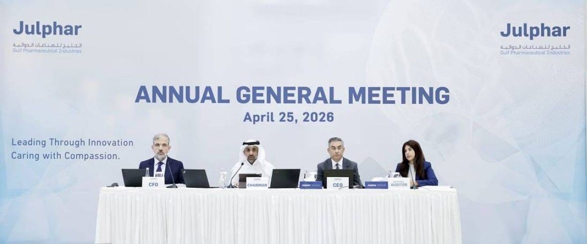 «جلفار» تسجل نمواً قوياً في 2025 وتعزز ربحيتها واستراتيجيتها التوسعية