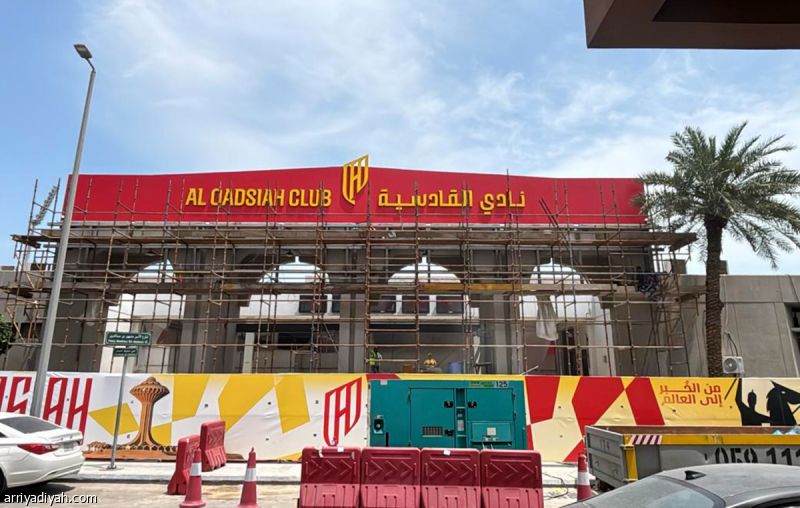 القادسية يطور واجهة المدخل الرئيس