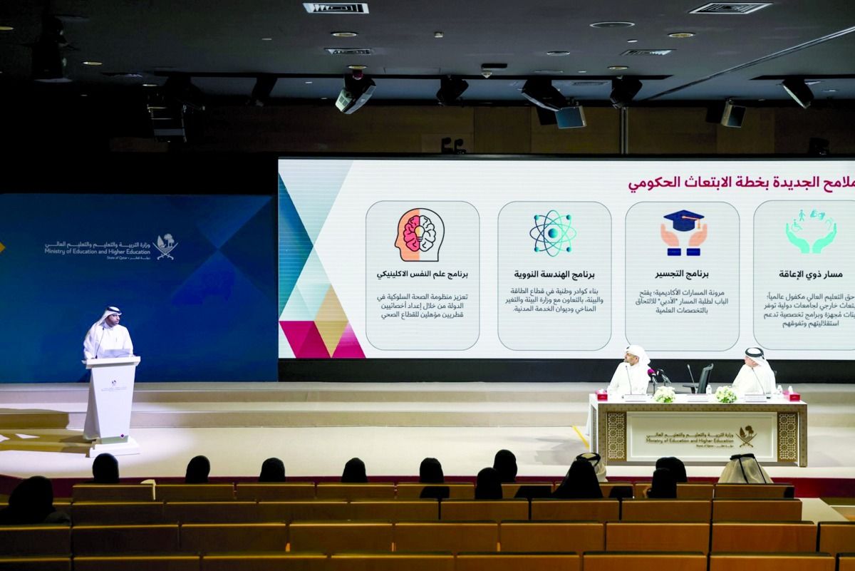 أشادوا باستحداث «التعليم» المسار الخاص.. مسؤولون وخبراء: ابتعاث ذوي الإعاقة تأكيد على دورهم في التنمية