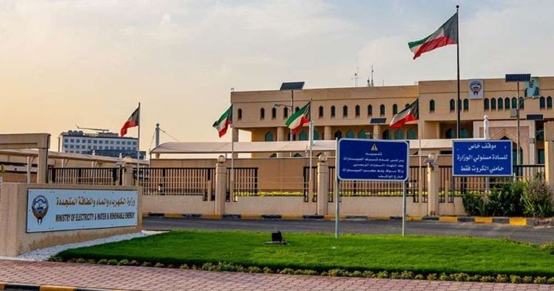 39 موظفاً في «الكهرباء» من «خدمات العملاء» إلى «الاتصال»