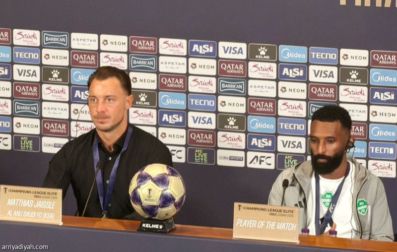 يايسله: عامنا استثنائي.. البريكان: جماهيرنا عوضت النقص