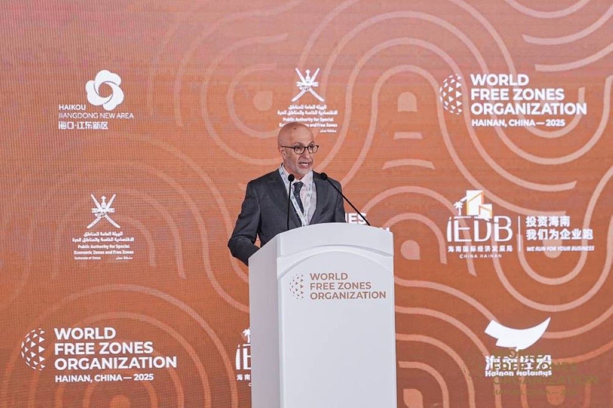 المنظمة العالمية للمناطق الحرة تنظّم مؤتمرها الـ 12 في بنما