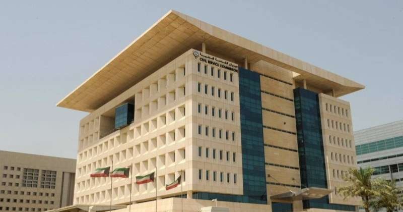 «الخدمة المدنية»: ترشيح عددٍ من المسجلين في نظام التوظيف المركزي بعد غدٍ الأربعاء