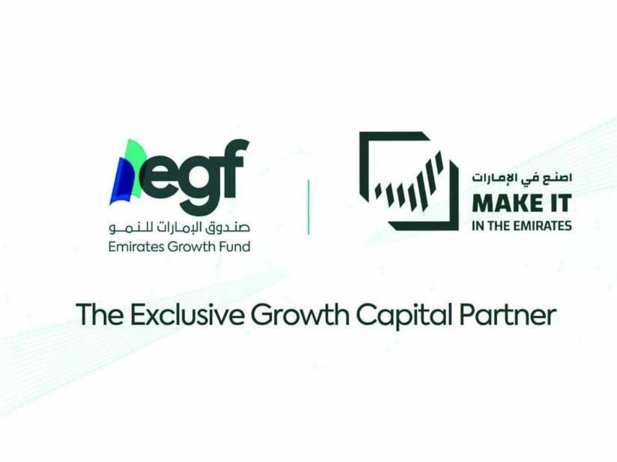 «الإمارات للنمو» شريك للاستثمار خلال «اصنع في الإمارات 2026»