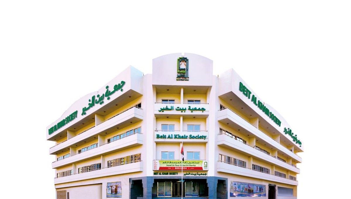 3.1 مليارات درهم إنفاق «بيت الخير» خلال 37 عاماً