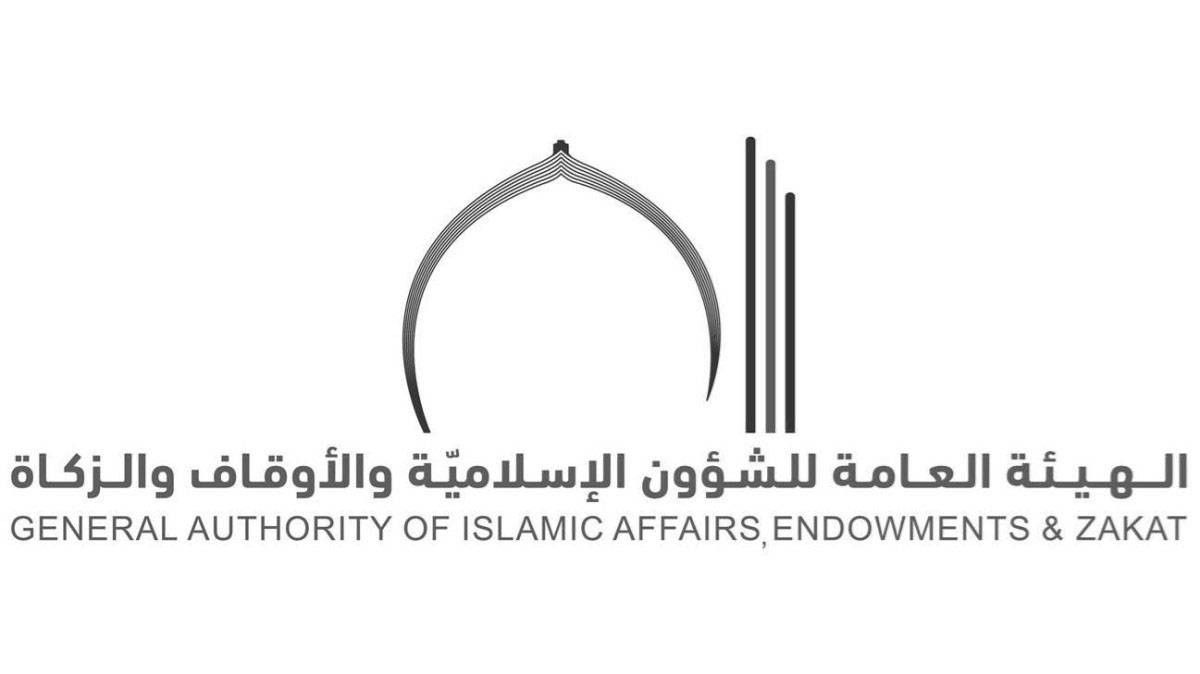 حزمة متكاملة من الخدمات لتسهيل إجراءات الحج وأداء المناسك