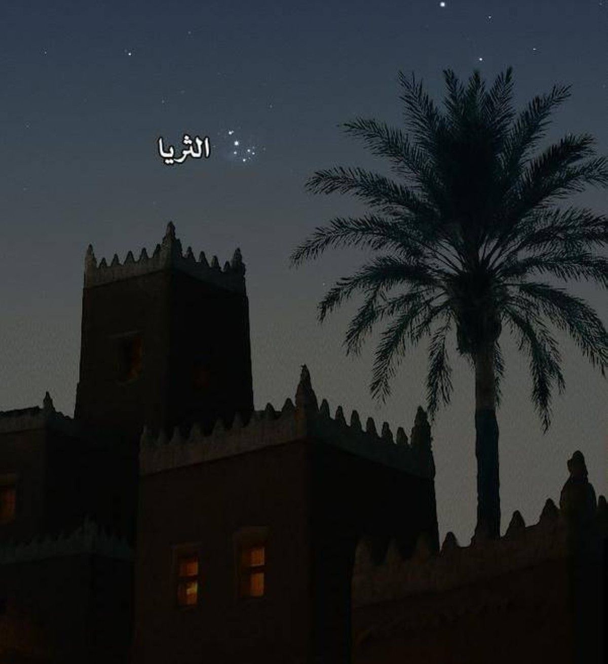 الإمارات للفلك: موسم الصيف يبدأ غداً مع غيوب الثريا