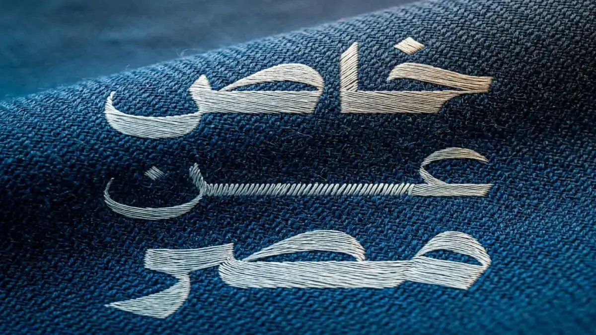 اتفرج الآن: تردد قناة الشرق 2026 بجودة HD صادم على نايل سات… خطوات سهلة تضبطه في دقيقة!