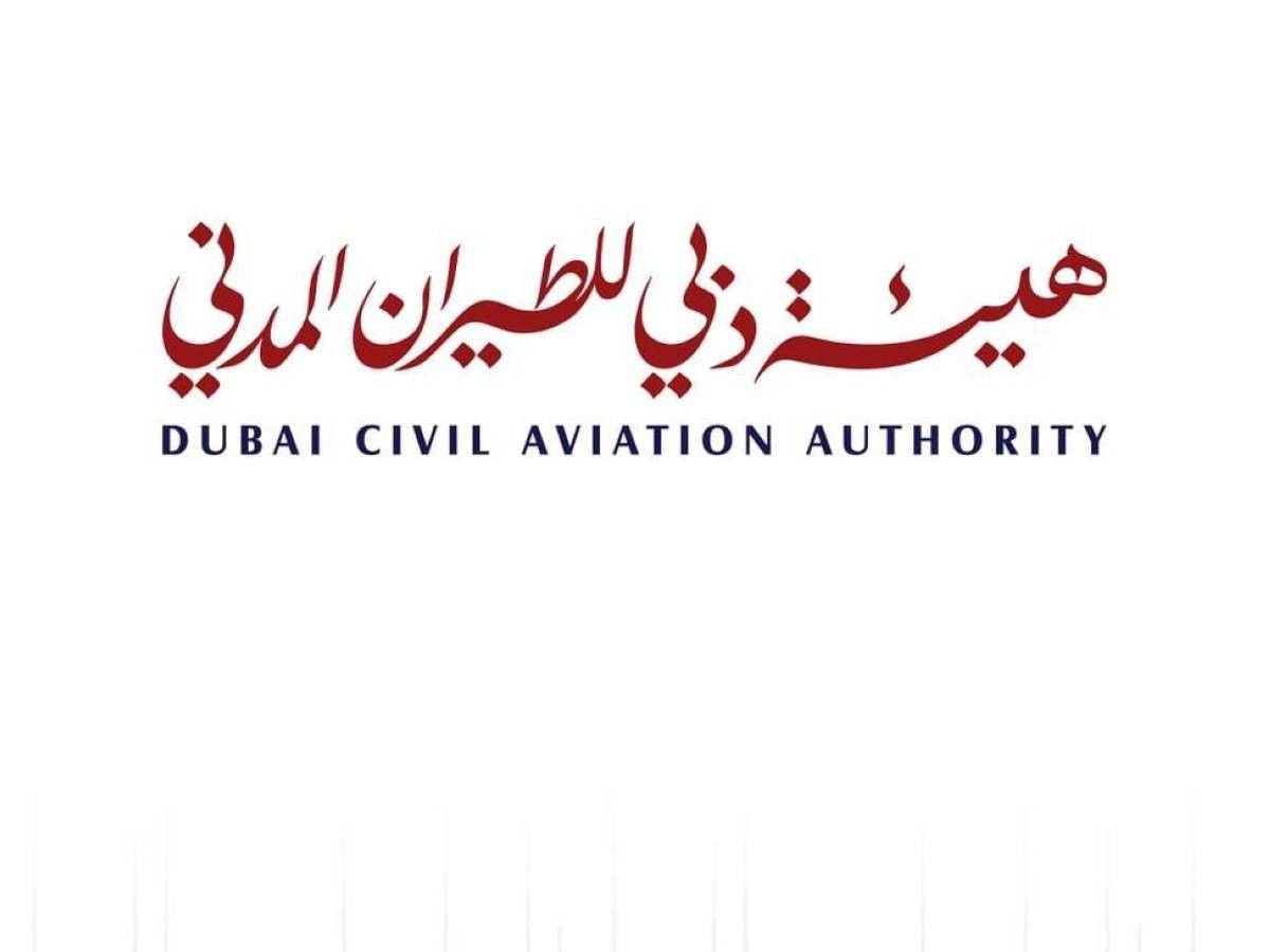 هيئة دبي للطيران المدني تطلق دليل وخدمة رعاية مستهلكي قطاع الطيران في الإمارة