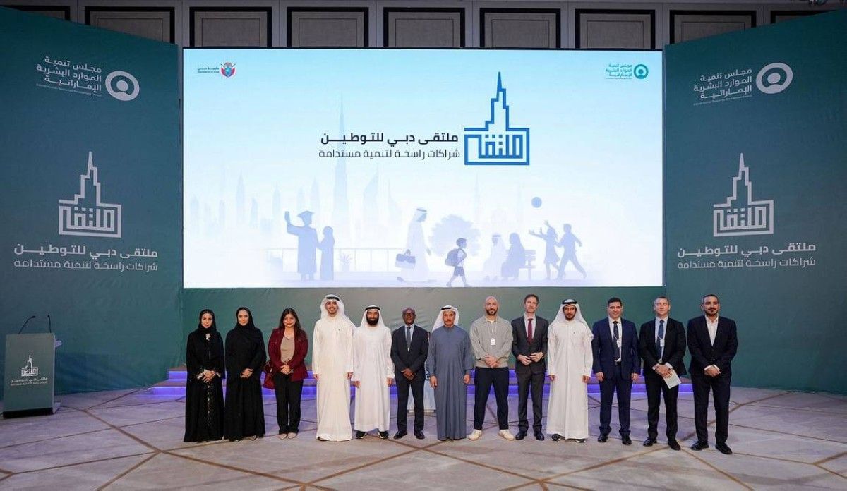 إطلاق برنامج جديد في دبي لدعم الكفاءات الإماراتية في إدارة الثروات والتكنولوجيا المالية