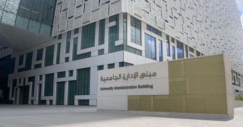 جامعة الكويت: الاختبارات النهائية.. حضورياً