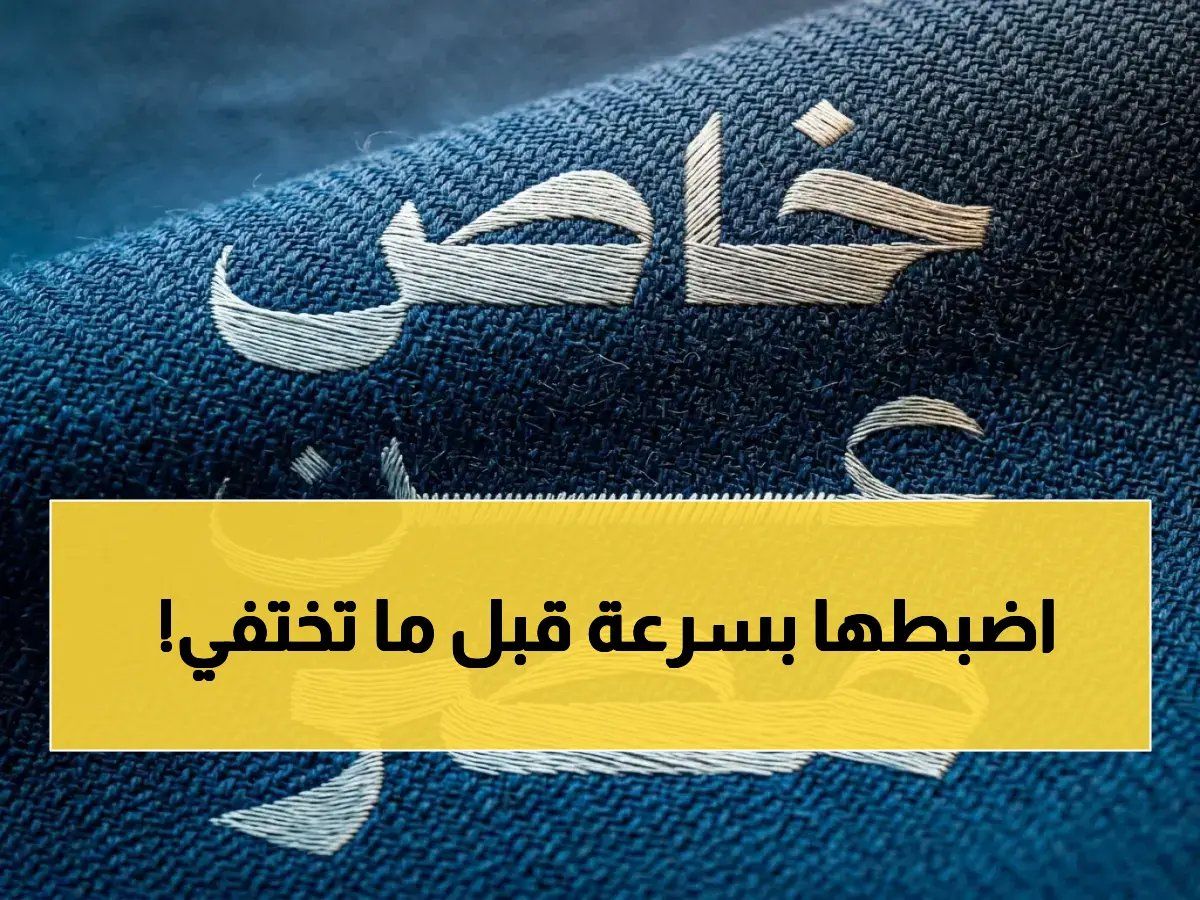 اتفرج الآن: تردد قناة الشرق 2026 بجودة HD صادم على نايل سات… خطوات سهلة تضبطه في دقيقة!