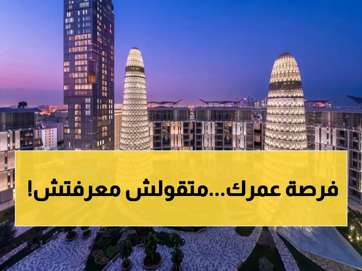 رسمياً: بعثات قطر للطاقة 2026 تكشف سراً - مقاعد أرقى الجامعات تنتظرك… آخر موعد للتقديم قريب!