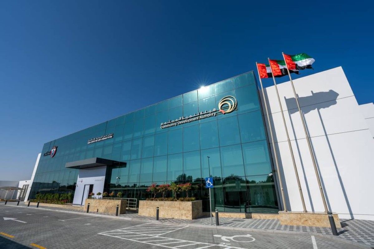 إطلاق «يوم العائلة» لتعزيز الروابط الأسرية للأحداث