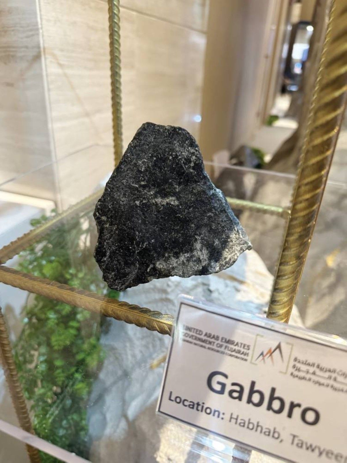 جبال الفجيرة.. ثروات طبيعية ومعادن استراتيجية تدعم الاقتصاد الوطني