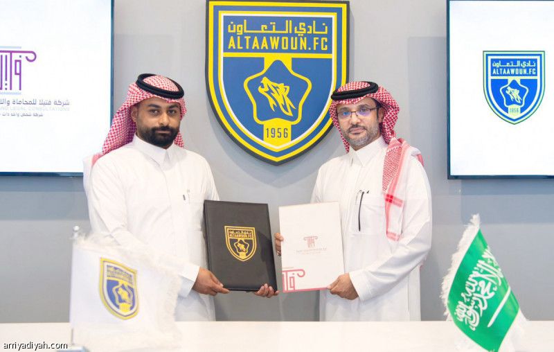 التعاون يوقع مع فتيلا