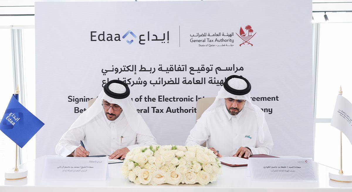 الهيئة العامة للضرائب وشركة إيداع توقعان اتفاقية ربط إلكتروني لتعزيز كفاءة الفحص والامتثال الضريبي