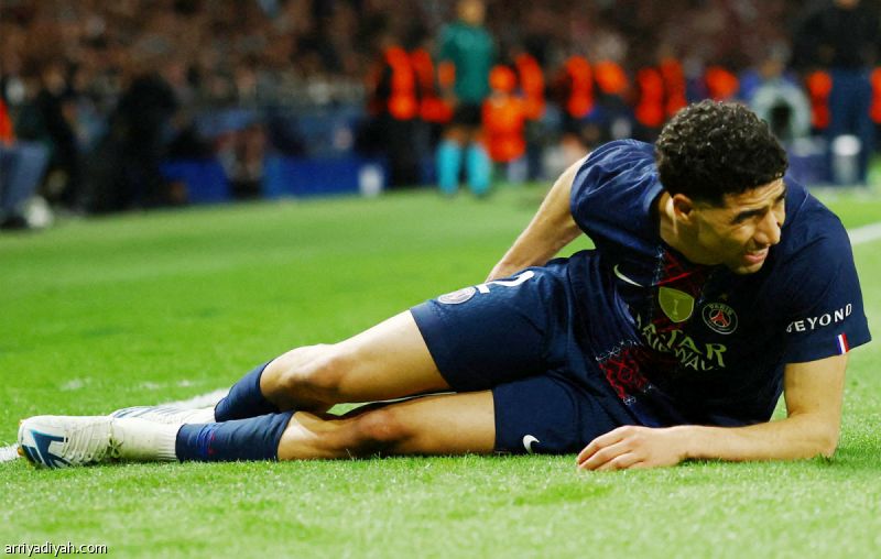 باريس سان جيرمان يخسر حكيمي