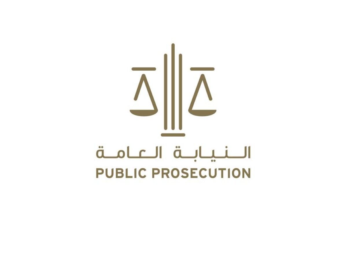 الإمارات.. النائب العام يُحيل شبكة تضم 13 متهما و6 شركات إلى "أمن الدولة" في قضية عتاد عسكري لسلطة بورتسودان